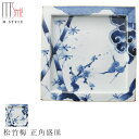 『全品SALEクーポン』【送料無料】【有田焼(染付) 松竹梅 正角盛皿】29cm スクエア皿 大皿 有田焼 陶器日本製 レンジ・食洗機対応 M.STYLE ミヤ...