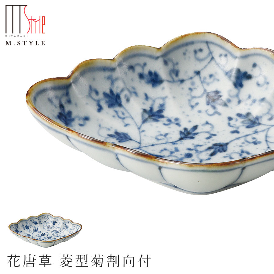楽天市場】花唐草 菱型菊割向付の通販