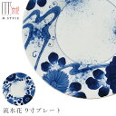 『GW限定SALEクーポン』【送料無料】28cm丸皿【有田焼(染付) 流水花 9寸プレート】大皿 有田焼 陶器日本製 レンジ・食洗機対応 M.STYLE ミヤザ...