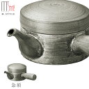 『全品SALEクーポン』【送料無料】【崇雪 急須(シルバー)】有田焼き 陶器 焼き物 日本製 レンジ・食洗機対応 和食器 洋食器 高級 エムスタイル M.STY...