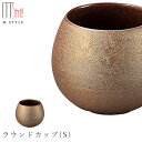 『GW限定SALEクーポン』【崇雪 ラウンドカップ(S)(ゴールド)】有田焼き 陶器 焼き物 日本製 レンジ・食洗機対応 和食器 洋食器 高級 エムスタイル M...