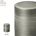 『全品SALEクーポン』【送料無料】【崇雪 茶筒(シルバー)】有田焼き 陶器 焼き物 日本製 レンジ・食洗機対応 和食器 洋食器 高級 エムスタイル M.STY...