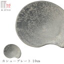 『全品SALEクーポン』【崇雪 カシュープレート 10cm(シルバー)】有田焼き 陶器 焼き物 日本製 レンジ・食洗機対応 和食器 洋食器 高級 食器 おしゃれ...