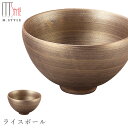 【崇雪 ライスボール】茶碗 有田焼き 陶器 焼き物 日本製 レンジ・食洗機対応 和食器 洋食器 高級 エムスタイル M.STYLE【ミヤザキ食器】