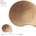 『GW限定SALEクーポン』【崇雪 カシュープレート 13cm(ゴールド)】有田焼き 陶器 焼き物 日本製 レンジ・食洗機対応 和食器 洋食器 高級 エムスタイ...