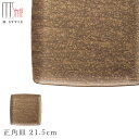 『GW限定SALEクーポン』【崇雪 正角皿 21.5cm(ゴールド)】有田焼き 陶器 焼き物 日本製 レンジ・食洗機対応 和食器 洋食器 高級 エムスタイル M...