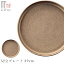 『全品SALEクーポン』【送料無料】【崇雪 切立プレート 29cm(ゴールド)】有田焼き 陶器 焼き物 日本製 レンジ・食洗機対応 和食器 洋食器 高級 エムス...