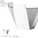 『GW限定SALEクーポン』【送料無料】【和心 ハイボール 11cm(プラチナ)】プラチナ・シルバー色の食器 強化磁器 有田焼き 陶器 焼き物 日本製 和食器 ...
