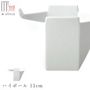 『GW限定SALEクーポン』【和心 ハイボール 11cm(ホワイト)】白い食器 強化磁器 有田焼き 陶器 焼き物 日本製 レンジ・食洗機対応 和食器 洋食器 お...