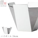 『全品SALEクーポン』【送料無料】【和心 ハイボール 16cm(プラチナ)】プラチナ・シルバー色の食器 強化磁器 有田焼き 陶器 焼き物 日本製 和食器 洋食...
