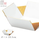 『GW限定SALEクーポン』【送料無料】【和心 ボール 24.5cm(ゴールド)】金色の食器 強化磁器 有田焼き 陶器 焼き物 日本製 和食器 洋食器 高級食器...