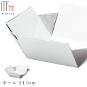 『GW限定SALEクーポン』【送料無料】【和心 ボール 24.5cm(プラチナ)】プラチナ・シルバー色の食器 強化磁器 有田焼き 陶器 焼き物 日本製 和食器 ...
