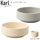 織部砂茶新とんすい 13×12.5×4.5cm 123-318 (10個入) /業務用/新品/小物送料対象商品