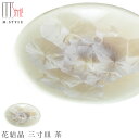 『GW限定SALEクーポン』京焼き【花結晶 三寸皿 茶(ブラウン)】9.5cm 小皿 平皿 豆皿 陶器 焼き物 日本製 レンジ・食洗機対応 レトロ 和食器 洋食...