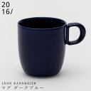 『スーパーSALEクーポン発行中』有田焼き 2016/ マグカップ【Leon Ransmeier マグ ダークブルー】300cc 陶器 ニーゼロイチロク 日本製...