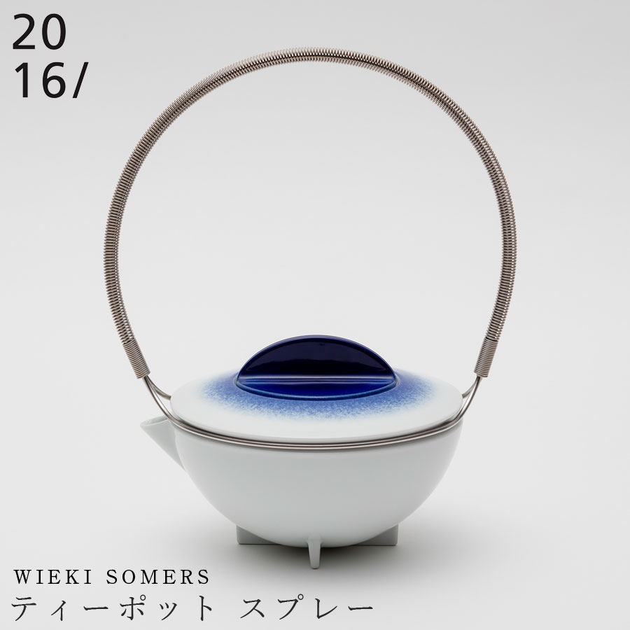 【楽天スーパーSALE】【15%OFF クーポン】【送料無料】【Studio Wieki Somers　ティーポット スプレー】500cc 有田焼き 2016/ 陶器 ニーゼロイチロク 焼き物 日本製 レンジ・食洗機対応 和食器 高級食器 エムスタイル M.STYLE【ミヤザキ食器】【SOERU-ソエル-】