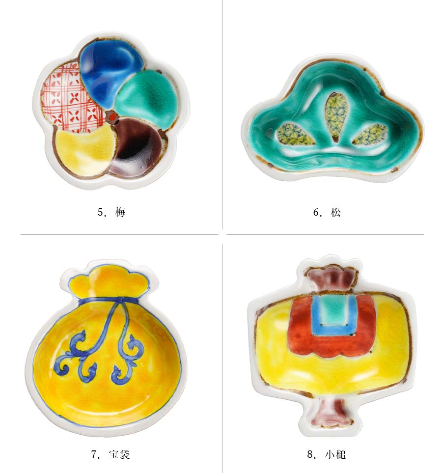 ＜店内全商品ポイント10倍！マラソンSALE限定！＞九谷焼き【九谷「彩」 縁起豆皿】 かわいい豆皿 陶器 焼き物 日本製 レンジ・食洗機対応 和食器 洋食器 ディナー 高級食器 エムスタイル M.STYLE【ミヤザキ食器】【SOERU-ソエル-】