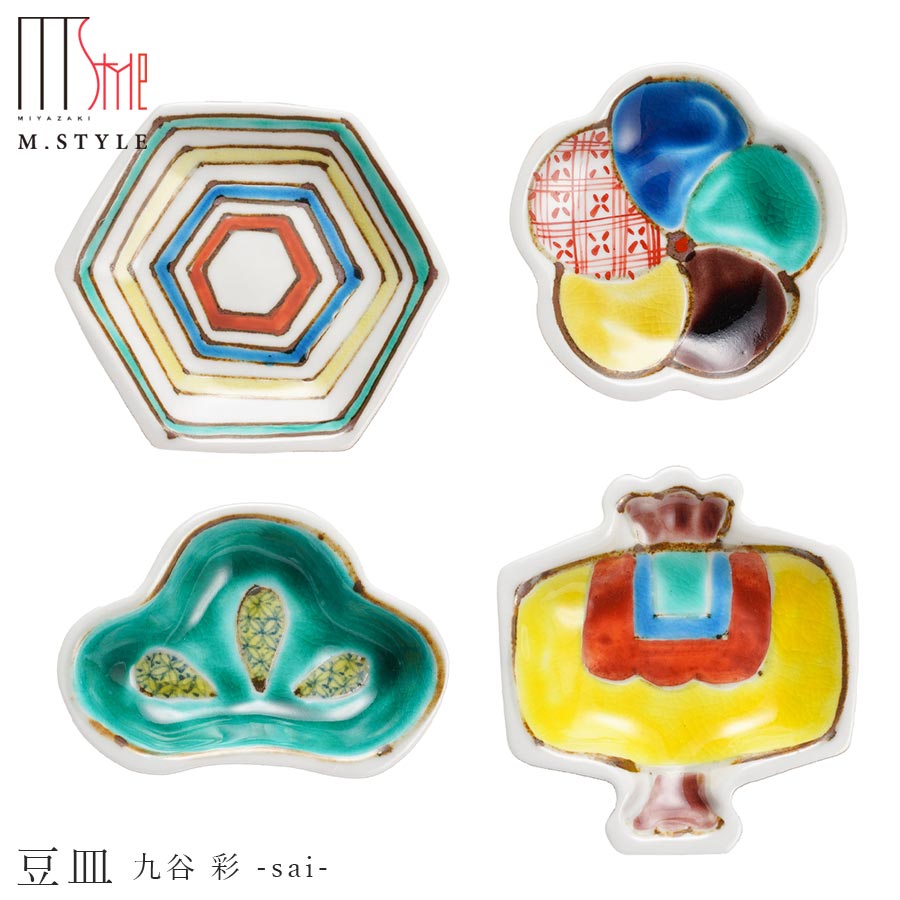 ＜店内全商品ポイント10倍！マラソンSALE限定！＞九谷焼き【九谷「彩」 縁起豆皿】 かわいい豆皿 陶器 焼き物 日本製 レンジ・食洗機対応 和食器 洋食器 ディナー 高級食器 エムスタイル M.STYLE【ミヤザキ食器】【SOERU-ソエル-】