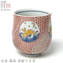 『GW限定SALEクーポン』九谷焼き【九谷 湯呑 赤絵うさぎ】ゆのみ 湯のみ カップ 陶器 焼き物 電子レンジ対応 日本製 和食器 洋食器 ディナー 高級食器 ...