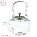 『全品SALEクーポン』【送料無料】酒器【ミニ角ちろり】260cc お酒 ポット 和食器 洋食器 ディナー 高級食器 エムスタイル M.STYLE【ミヤザキ食器...