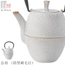 『GW限定SALEクーポン』【送料無料】【南部鉄びん 急須 (筒型刷毛目)(ホワイトゴールド)】450cc 内側ホーロー仕上げ 直火不可 南部鉄瓶 南部鉄器 急...