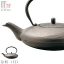 『GW限定SALEクーポン』【送料無料】【南部鉄びん 急須 (月)(ブラウン)】500cc 内側ホーロー仕上げ 直火不可 南部鉄瓶 南部鉄器 急須 日本製 和食...