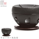 『GW限定SALEクーポン』【送料無料】【南部鉄びん ウォーマー木台付(ブラック)】南部鉄瓶 南部鉄器 急須 ウォーマー部分のみ直火対応 日本製 和食器 高級食...