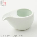 『GW限定SALEクーポン』かわいい 急須【ひとしずく (大) そら(水色)】180cc 陶器 焼き物 萬古焼き 日本製 和食器 洋食器 ディナー 高級食器 エ...