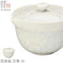 『全品SALEクーポン』【送料無料】京焼【花結晶 宝瓶 白】180cc フタ付き碗 陶器 焼き物 日本製 レンジ・食洗機対応 和食器 洋食器 高級食器 M.ST...