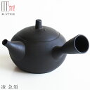 『GW限定SALEクーポン』【送料無料】【凌 急須】茶こし付き 330cc 美濃焼き 陶器 焼き物 日本製 和食器 洋食器 ディナー 高級食器 エムスタイル M...