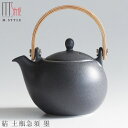 『GW限定SALEクーポン』【送料無料】【結 土瓶急須 墨】茶こし付き 330cc 美濃焼き 陶器 焼き物 日本製 和食器 洋食器 ディナー 高級食器 エムスタ...
