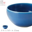 『GW限定SALEクーポン』【映 ラウンドボール 13cm(ブルー)】青色 陶器 焼き物 隠れ窯 美濃焼き 日本製 和食器 洋食器 ディナー 高級食器 エムスタ...
