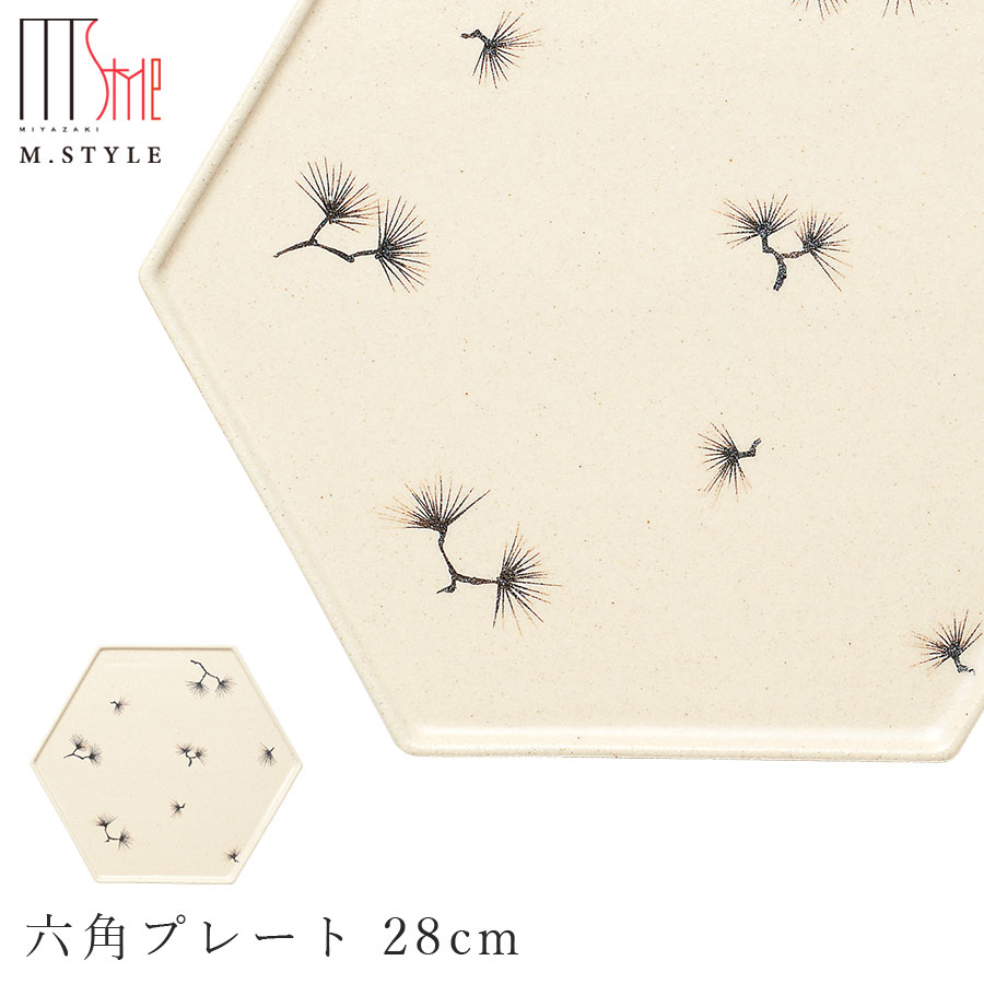 【送料無料】【神楽 六角プレート 28cm（白松／ホワイト）】陶器 焼き物 隠れ窯 美濃焼き 日本製 レンジ・食洗機対応 和食器 洋食器 高級 エムスタイル M.STYLE【ミヤザキ食器】