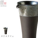 『SALEクーポン発行中』【光悦 サケカラフェ】陶器 焼き物 隠れ窯 美濃焼き スタイリッシュ 日本製 レンジ・食洗機対応 和食器 洋食器 高級 エムスタイル M.STYLE【ミヤザキ食器】