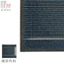 『SALEクーポン発行中』【青藍 線筋角皿】陶器 焼き物 隠れ窯 美濃焼き 日本製 レンジ・食洗機対応 和食器 洋食器 高級 エムスタイル M.STYLE【ミヤザキ食器】