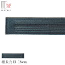 『SALEクーポン発行中』【青藍 細長角皿 38cm】陶器 焼き物 隠れ窯 美濃焼き 日本製 レンジ・食洗機対応 和食器 洋食器 高級 エムスタイル M.STYLE【ミヤザキ食器】