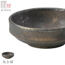 『SALEクーポン発行中』【尚 丸小皿】陶器 焼き物 隠れ窯 美濃焼き 日本製 レンジ・食洗機対応 和食器 洋食器 高級 エムスタイル M.STYLE【ミヤザキ食器】