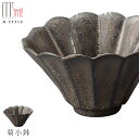 『全品SALEクーポン』【尚 菊小鉢】陶器 焼き物 隠れ窯 美濃焼き 日本製 レンジ・食洗機対応 和食器 洋食器 高級 エムスタイル M.STYLE【ミヤザキ食...