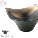 『GW限定SALEクーポン』【奏 角小鉢 11cm(ゴールド・ブラック)】陶器 焼き物 金色 隠れ窯 美濃焼き 日本製 レンジ・食洗機対応 和食器 洋食器 高級...