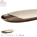 『GW限定SALEクーポン』【奏 オーバルプレート 34cm(ゴールド・ホワイト)】陶器 焼き物 30cm以上の 大皿 隠れ窯 美濃焼き 日本製 レンジ・食洗機...