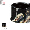 【于海 ぐい呑み(ブラック)】陶器 焼き物 隠れ窯 美濃焼き 日本製 和食器 洋食器 ディナー 高級食器 エムスタイル M.STYLE【ミヤザキ食器】