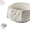 『SALEクーポン発行中』【于海 小付(ホワイト)】陶器 焼き物 隠れ窯 美濃焼き 日本製 和食器 洋食器 ディナー 高級食器 エムスタイル M.STYLE【ミヤザキ食器】