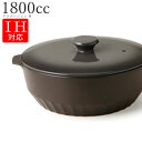『全品SALEクーポン』【送料無料】【IH土鍋 グラデーション M】陶器 土鍋 焼き物 レンジ対応 和食器 洋食器 高級食器 エムスタイル M.STYLE【ミヤ...