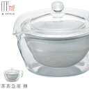 『GW限定SALEクーポン』耐熱ガラス ポット【茶茶急須 禅】300cc 茶こし付き レンジ・食洗機対応 和食器 洋食器 ディナー 高級食器 エムスタイル M....