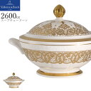 『GW限定SALEクーポン』ドイツ製【シグネチャー(ゴールデンオアシス) スープチューリーン】Villeroy & Boch(ヴィレロイボッホ) 大人 プレゼン...