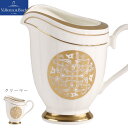 『全品SALEクーポン』ドイツ製【シグネチャー(ゴールデンオアシス) クリーマー】Villeroy & Boch(ヴィレロイボッホ) 大人 プレゼント 食洗機対...