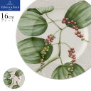 『GW限定SALEクーポン』お皿 ドイツ製【シグネチャー(マリンディ) リムプレート 16cm】Villeroy & Boch(ヴィレロイボッホ) 大人 プレゼ...