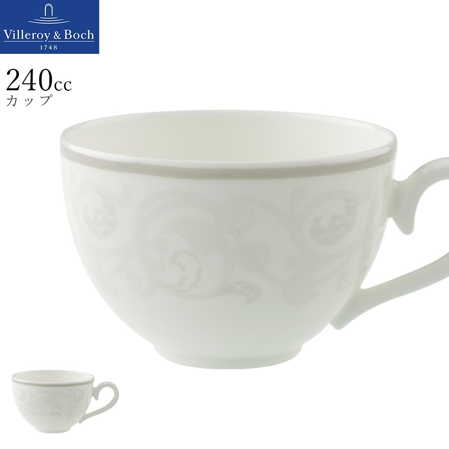 楽天食器とインテリアのお店【SOERU】ドイツ製【シグネチャー（グレイパール） カップ 】Villeroy & Boch（ヴィレロイボッホ） 大人 プレゼント レンジ・食洗機対応 おしゃれ 洋食器 エムスタイル M.STYLE【ミヤザキ食器】