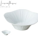 『全品SALEクーポン』お皿 フランス製【ロータス フラワーボール】Jacques Pergay(ジャック・ペルゲイ) 大人 プレゼント おしゃれ 洋食器 海外...