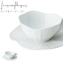 『9/4開始 店内ほぼ在庫一掃SALE』フランス製【ロータス カップ&ソーサー(L)】Jacques Pergay(ジャック・ペルゲイ) 大人 プレゼント おし...